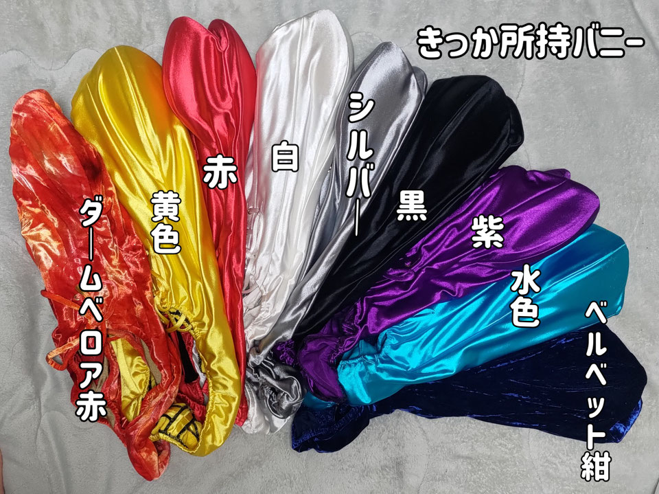バニーガール