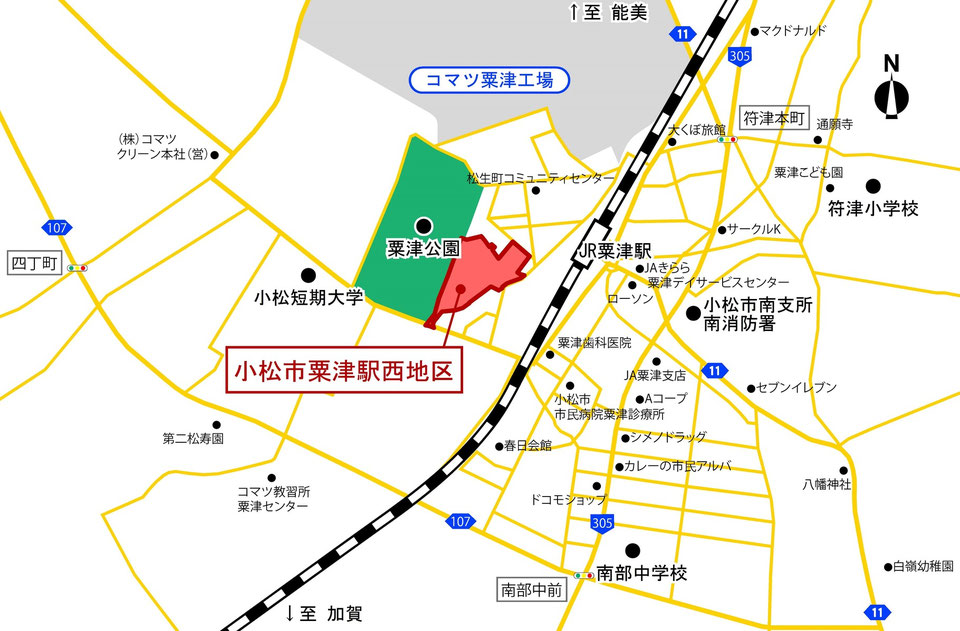 周辺環境 小松市粟津駅西土地区画整理組合