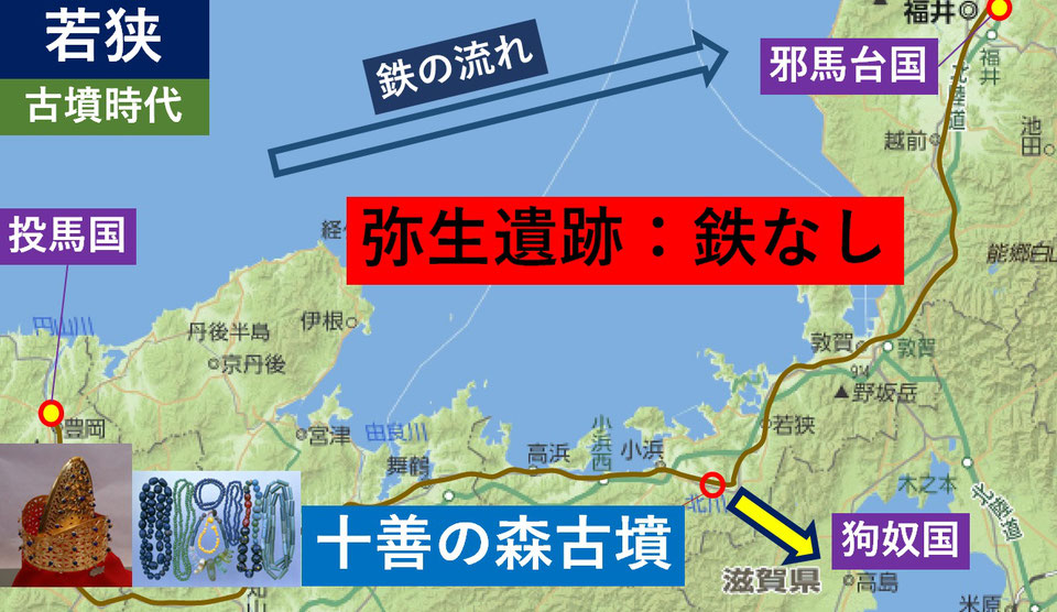 狗奴国との境界線