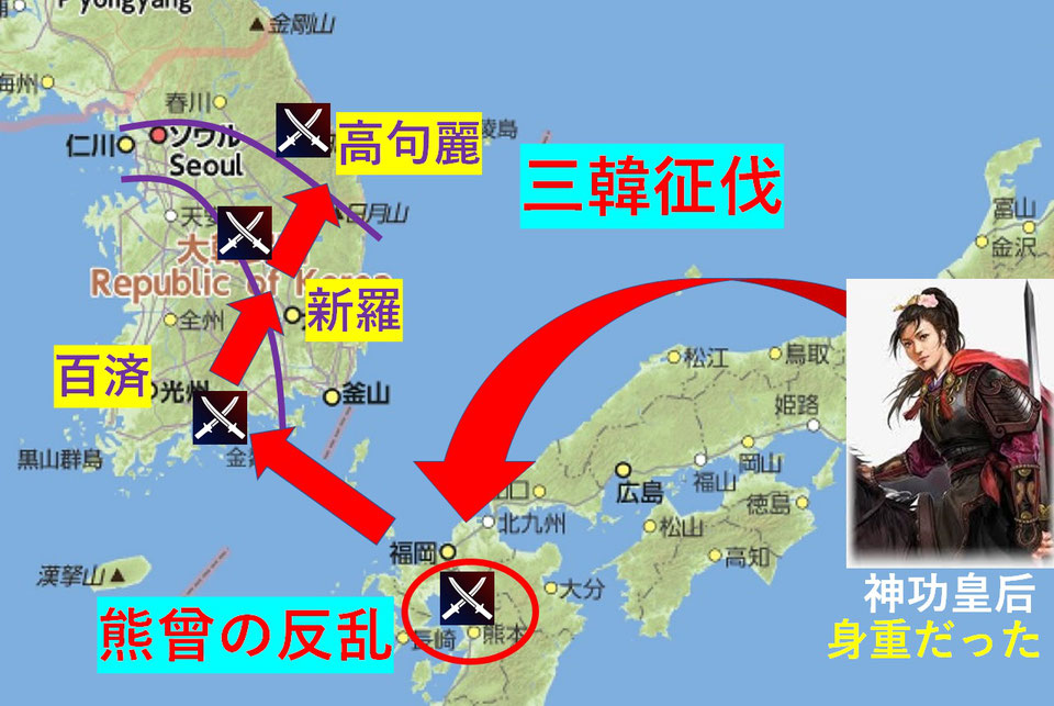 神功皇后は卑弥呼