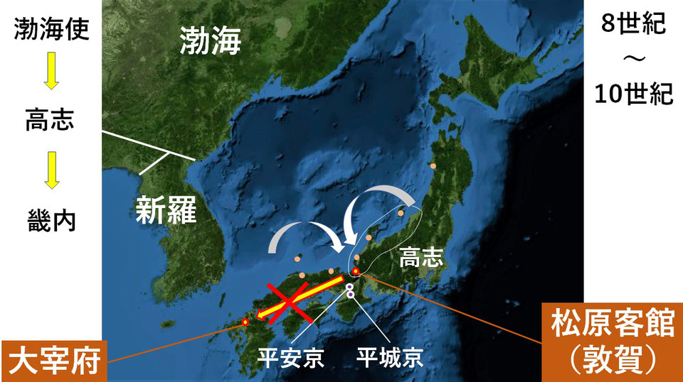 中国大陸からの使者