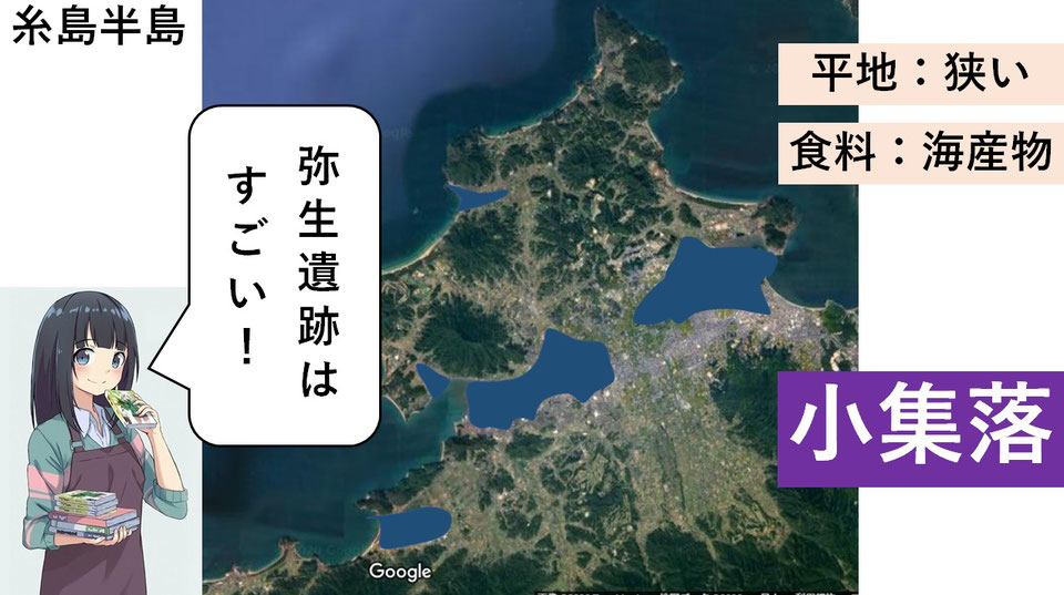 一大率・伊都国 女王国の北端