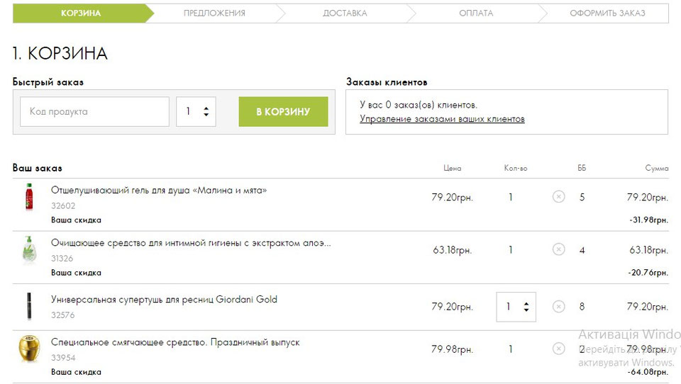 москва заказы экспресс