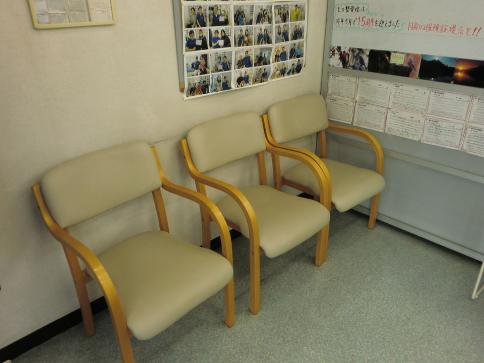 ヒロ整骨院photo