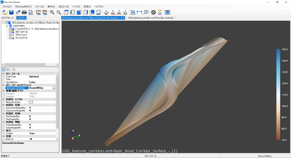 DaiCon Viewer LandXML形式のTINの読込み DaiCon Project 大根技術者のiConプロジェクト室～