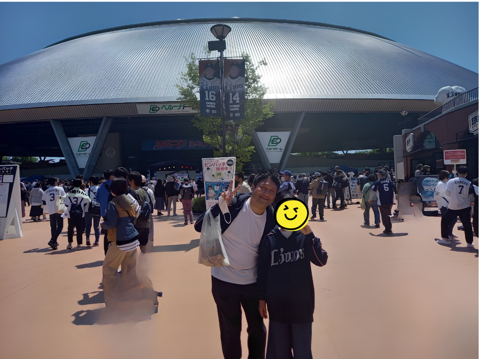埼玉西武ライオンズを応援している時の写真