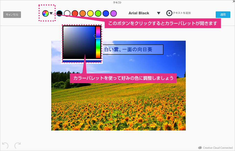 文字を微妙な色合いにする画面