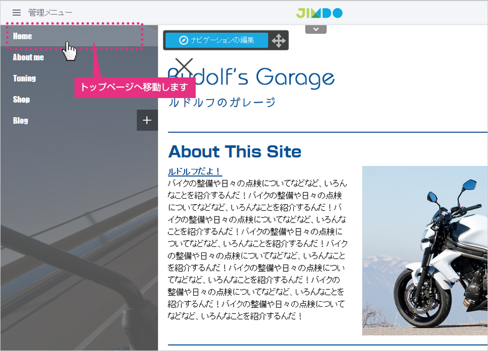 トップページへ移動