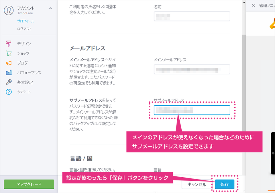 Googleの検索結果表示確認について