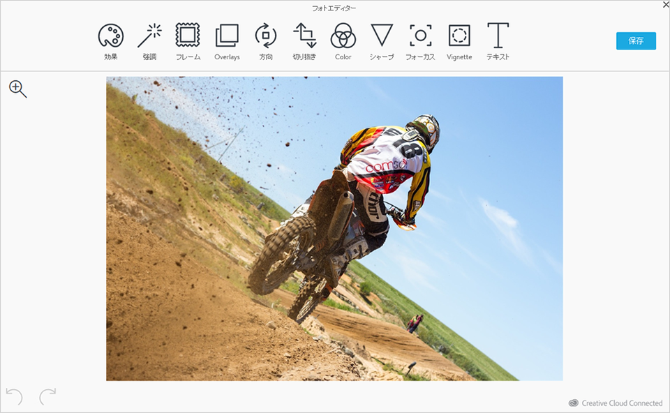 フォトエディターの画像が表示されたところ