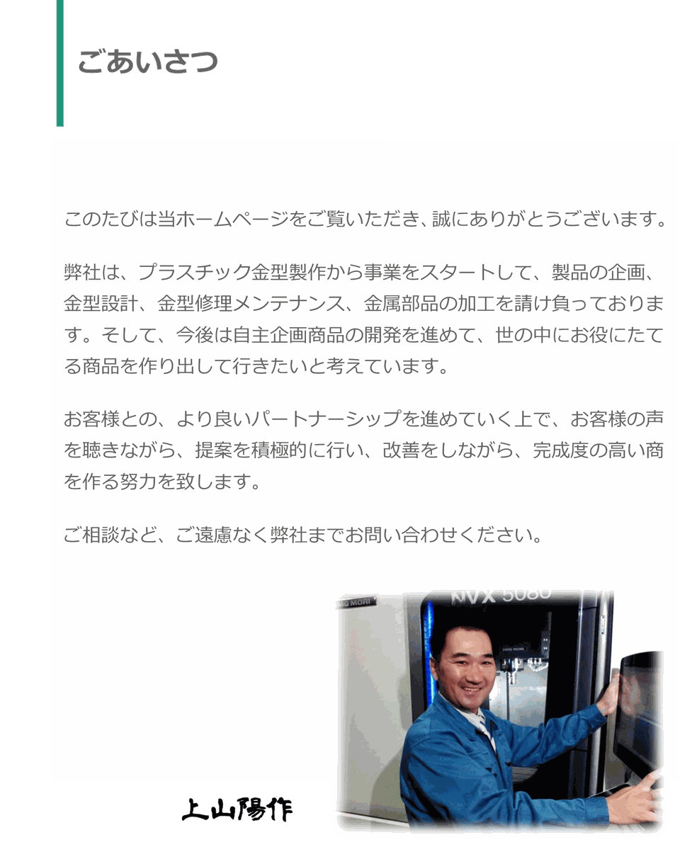 有限会社峰精密金型製作所 峰金型 ワーム補強の最終兵器! ファイナルキーパー Final Keeper オチナイン 峰金型 峰精密金型