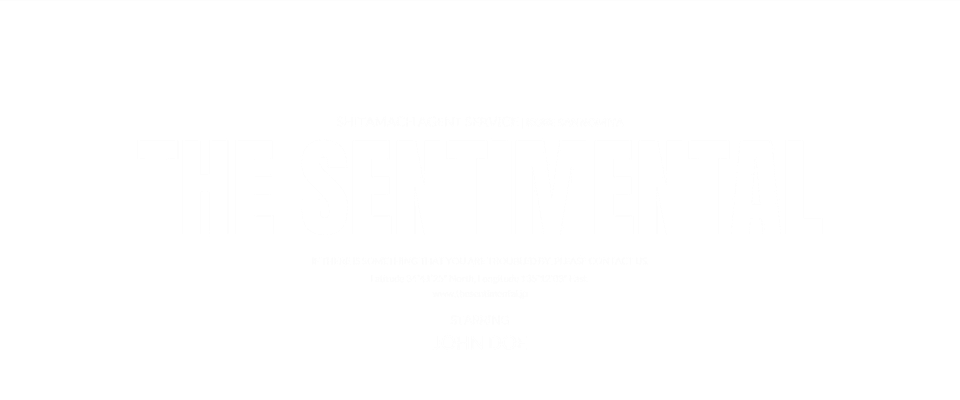 THE SENTIMENTAL ENTERPRISE