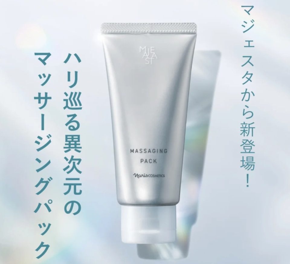 マジェスタ マッサージングパック