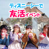tdl0819