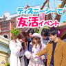 tdl0819