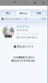 クリックで拡大