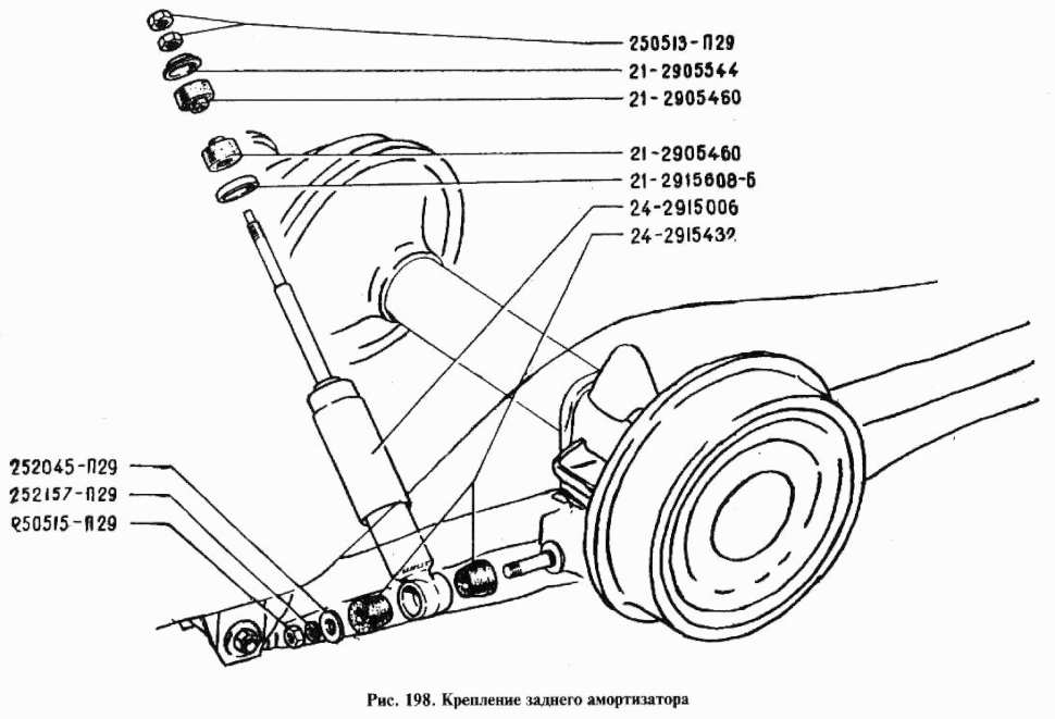 Stoßdämpfer hinten GAZ 24, GAZ 2410, GAZ 2401, GAZ 24-02 Wolga.  Rear Shock absorber GAS 24, GAS 24-10, GAS 2401, GAS 2402 Volga.  Амортизаторы задней подвески ГАЗ 24, ГАЗ 24-10, ГАЗ 2401, ГАЗ 24-02 Волга.