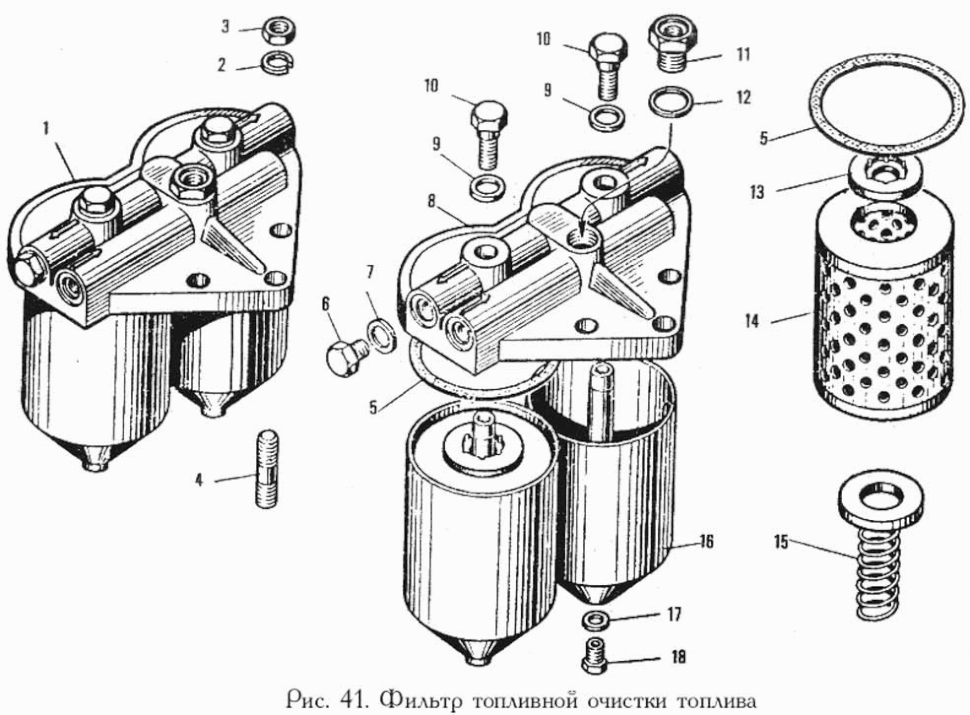 Kraftstofffilter fine JAMZ 240. Fuel filter fine YAMZ 240. Фильтр тонкой очистки топлива ЯМЗ-240.