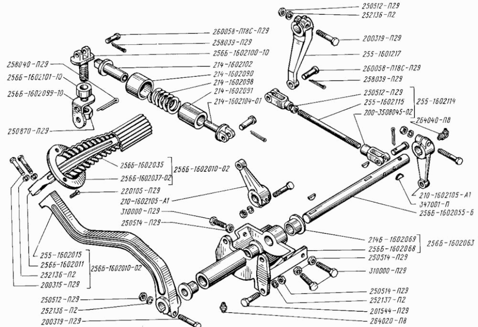 Kupplungspedal und Kupplungsbetätigung KRAZ 255, KRAZ 256. Clutch pedal and Clutch Actuation System KRAS 255, KRAS 256. Привод управления сцеплением грузового автомобиля КРАЗ-255, КРАЗ-256.