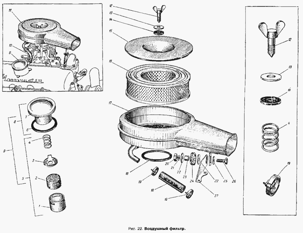 Luftfilter Moskwitsch Moskwitch Moskwich Mosi 412 / 2140 / 2137, ISCH Izh 2715 / 427 / 434. Воздушный фильтр советского автомобиля Москвич 412 / 2140 / 2137, ИЖ 2715 / 427 / 434. 