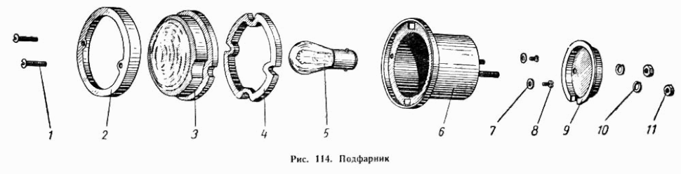 Vordere Blinker und Standlicht MAZ 500A, MAZ 503A, MAZ 504A, MAZ 504B. Front and side lamps MAS 500A, MAS 503A, MAS 504A, MAS 504B. Подфарник МАЗ-500А, МАЗ-503А, МАЗ-504А, МАЗ-504Б.