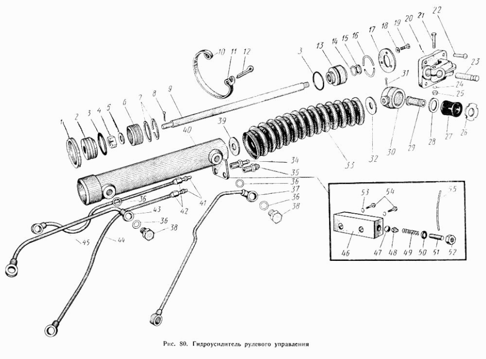 Hydraulischer Lenkzylinder Lenkhilfe Servolenkung MAZ 500A, MAZ 503A, MAZ 504A, MAZ 504B. Hydraulic steering cylinder MAS 500A, MAS 503A, MAS 504A, MAS 504B. Гидроусилитель рулевого управления ГУР МАЗ-500А, МАЗ-503А, МАЗ-504А, МАЗ-504Б.
