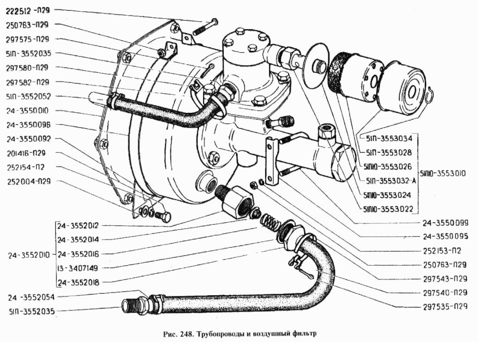 Bremskraftverstärker (BKV) Bremsservo GAZ 24, GAZ 24-01, GAZ 24-02 Wolga. Brake (servo) booster GAS 24, GAS 2401, GAS 2402 Volga. Гидровакуумный усилитель (ГВУТ) ГАЗ 24, ГАЗ 24-01, ГАЗ 24-02 Волга.  