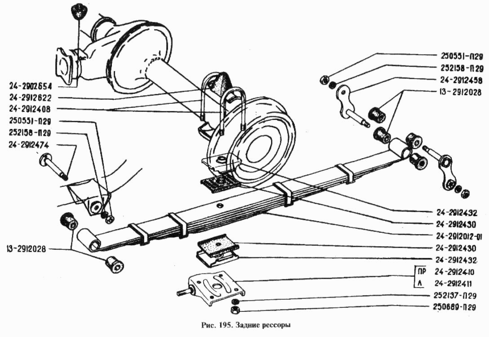 Blattfeder GAZ 24, GAZ 2401, GAZ 24-02 Wolga.  Leaf spring GAS 24, GAS 2401, GAS 2402 Volga.  Задняя рессора ГАЗ 24, ГАЗ 2401, ГАЗ 24-02 Волга.