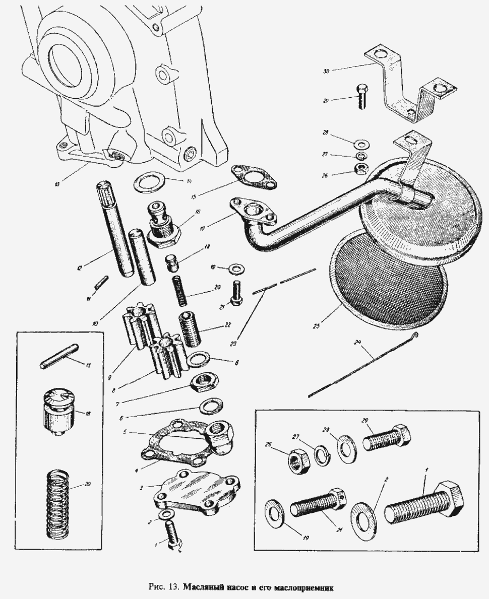 Ölpumpe Moskwitsch Moskwitch Moskwich Mosi 412 / 2140 / 2137,  ISCH Izh 2715 / 427 / 434.  Масляный насос и его маслоприемник Двигателя (Мотора) Москвич УЗАМ-412 (М-412) Москвич 412 / 2140 / 2137, ИЖ 2715 / 427 / 434. 