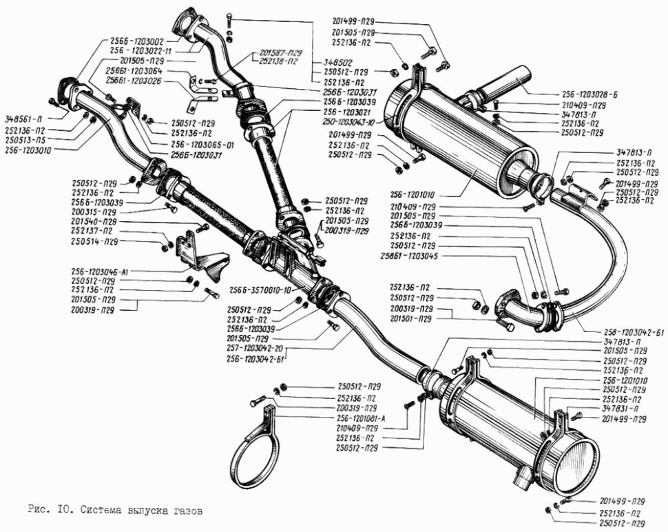 Auspuffanlage KRAZ 256. Exhaust system KRAS 256. Система выпуска отработавших газов (Выхлопа) КРАЗ-256.