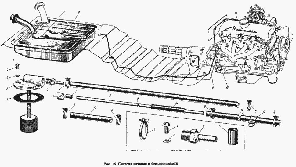 Benzin Ansaugstutzen  Moskwitsch Moskwitch Moskwich Mosi 412.  Fuel tank suction feed pipe Moskvich Moskvitch 412. Приемная трубка (топливоприёмник) топливного бака с фильтром и топливные трубопроводы Москвич 412.