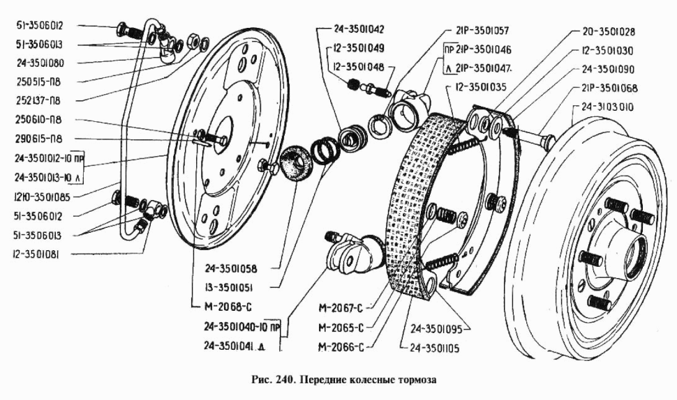 Bremse vorne GAZ 24, 24-01, 24-02, 24-10, 24-24 Wolga, GAZ 24-76 «Scaldia». Front brakes GAS 24, 2401, 2402, 2410, 2424 Volga, GAS 24-76 «Scaldia». Передние ножные тормоза ГАЗ 24, 24-01, 24-02, 24-10, 24-24 Волга, ГАЗ 24-76 «Scaldia».