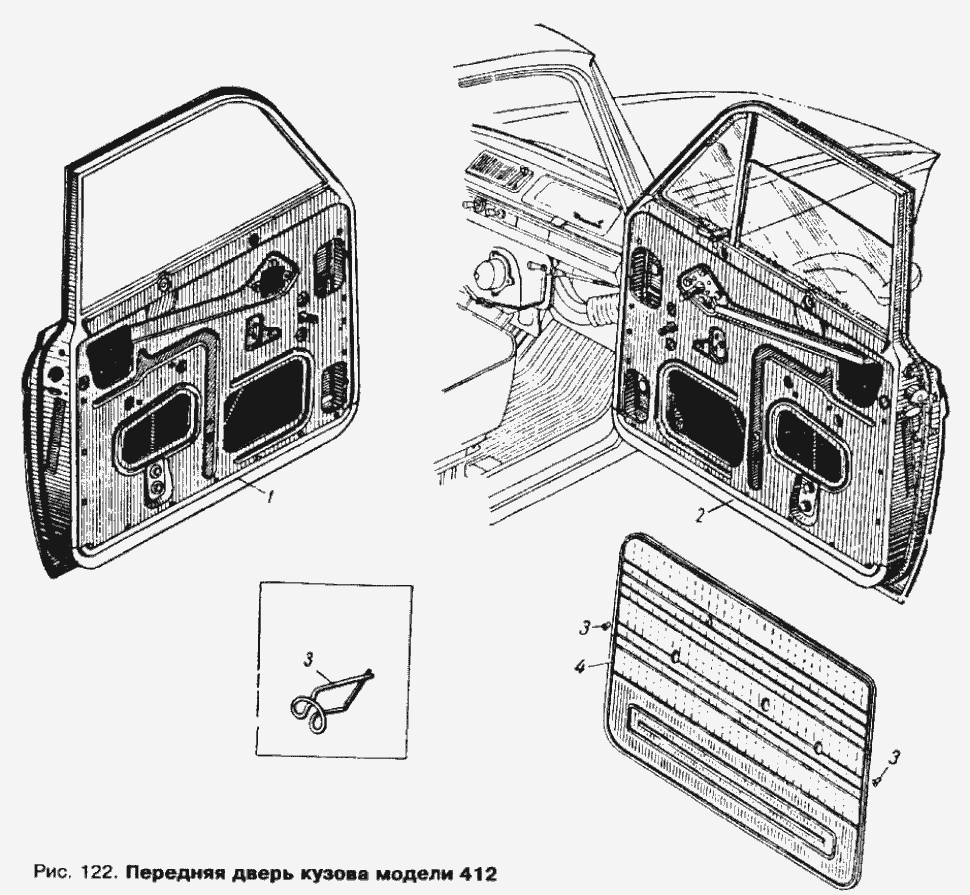 Tür vorne Moskwitsch M412. Front door Moskvich M-412. Дверь передняя Москвич М412.