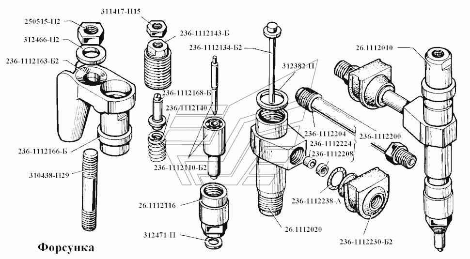 Diesel Einspritzdüse JAMZ 236/238. Dysel Injektor YAMS 236/238. Форсунка двигателя ЯМЗ-236, -238, -238НБ.