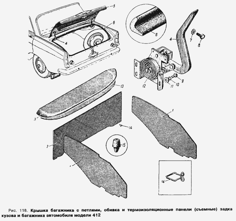 Kofferraum, Kofferraumklappe, Schloss Kofferraumklappe Moskwitsch Moskwitch Moskwich Mosi ISCH Izh 408 / 412. Trunk, trunk lid Lock Moskvitch 408 / 412. Багажник, крышка багажника, Замок крышки багажника Москвич ИЖ 408 / 412.