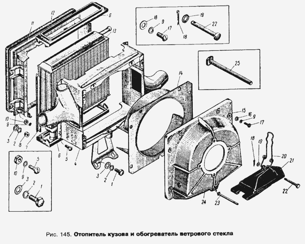 Heizung und Lüftung Moskwitch 408/412/2140, IZH. Heating and Ventilation Moskvich Moskvitch 408/412/2140, ISH. Вентиляция передка и отопление печка Москвич 408/412/2140, ИЖ.