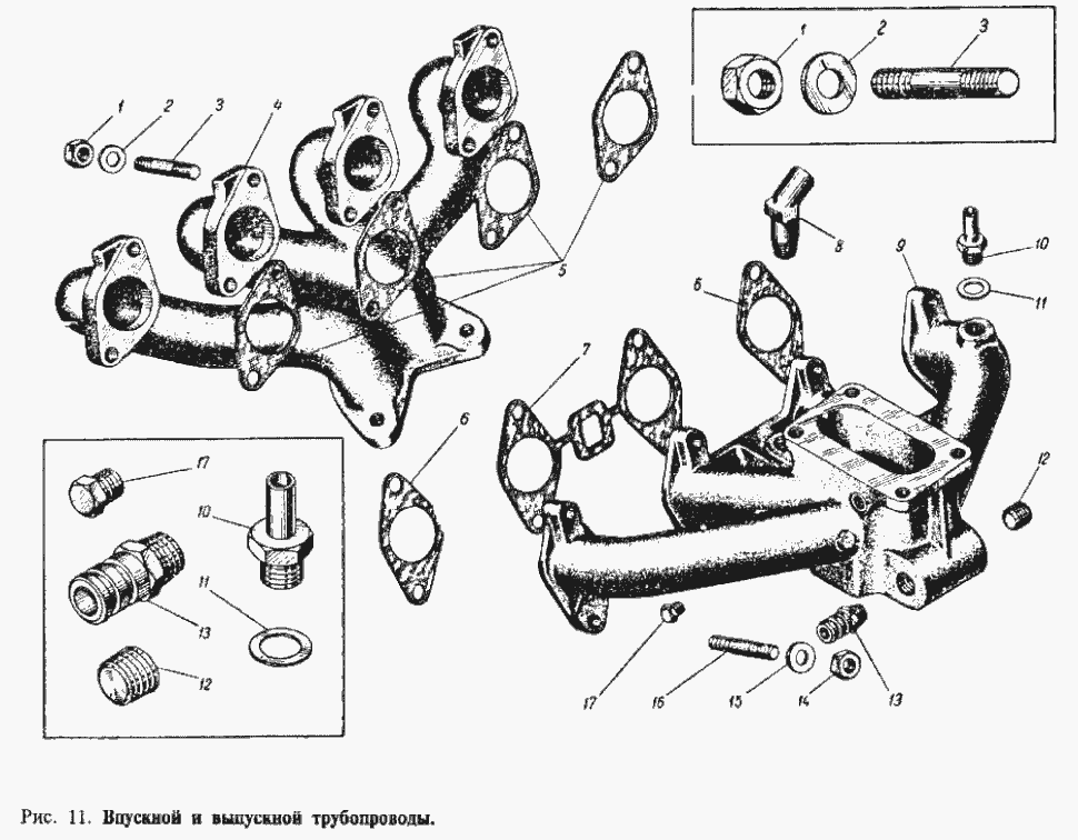 Krümmer Abgaskrümmer (Einlass- und Auspuffkrümmer) Motor UZAM-412 Moskwitsch Moskwitch Moskwich Mosi 412 / 2140 / 2137, ISCH Izh 2715 / 427 / 434. Впускной и выпускной трубопроводы Москвич Двигателя (Мотора) УЗАМ-412 (М-412) Москвич 412 / 2140 / 2137, ИЖ 
