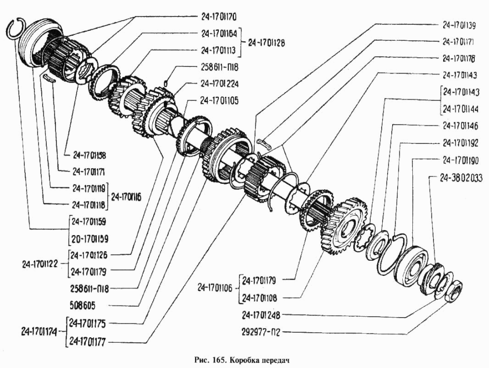 Getriebehauptwelle Schneckenrad Tachoantrieb GAZ 24, GAZ 2401, GAZ 2402, GAZ 2410 Wolga.  Gearbox mainshaft Gear speedometer GAS 24, GAS 2401, GAZ 2402, GAS 2410 Volga.  Шестерня привода спидометра ведущая  ГАЗ 24, ГАЗ 2401, ГАЗ 2402, ГАЗ 2410  Волга.