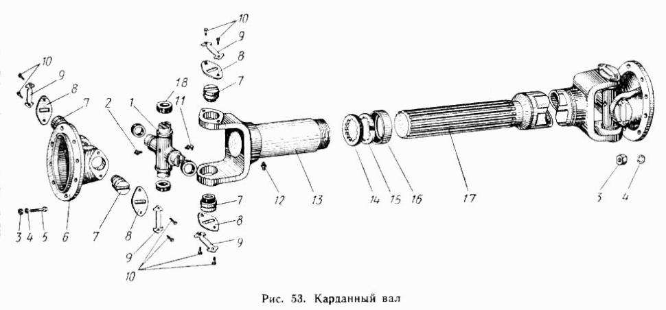 Spare parts propshafts track USSR soviet Army Military MAS 500A, MAS 503A, MAS 504A, MAS 504B Minsk Automobile Plant.