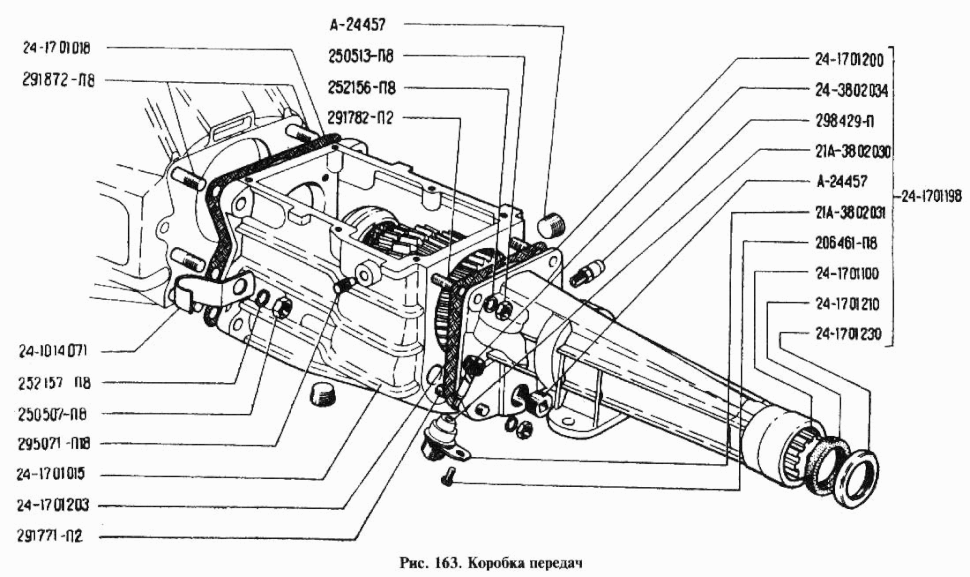 Getriebegehäuse GAZ 24, GAZ 2401, GAZ 2410, GAZ 24-02 Wolga. Gearbox casing GAS 24, GAS 2401, GAS 24-10, GAS 2402 Volga. Картер Коробки передач (КПП)  ГАЗ 24, ГАЗ 2401, ГАЗ 24-10, ГАЗ 24-02 Волга.