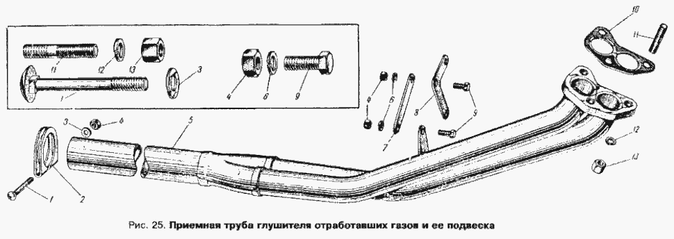 Hosenrohr (Flammroh) Moskwitch Moskwich Mosi 412 / 2140 / 2137, ISCH Izh 2715 / 427 / 434. Downpipe / exhaust pipe Moskvich Moskvitch 412 / 2140 / 2137,  Izh 2715 / 427 / 434.  