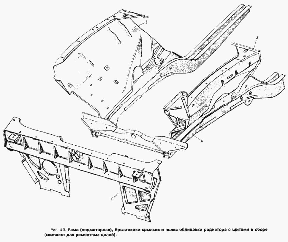 Fahrzeugrahmen Rahmen,  Seitenwand Motor und Querträger unter Kühler Kühlertraverse (Traverse) Moskwitsch Moskwitch Moskwich Mosi 408 / 412 / 2140. Рама кузова, брызговики крыльев и полка облицовки радиатора со щитами в сборе Москвич 408 / 412 / 2140.