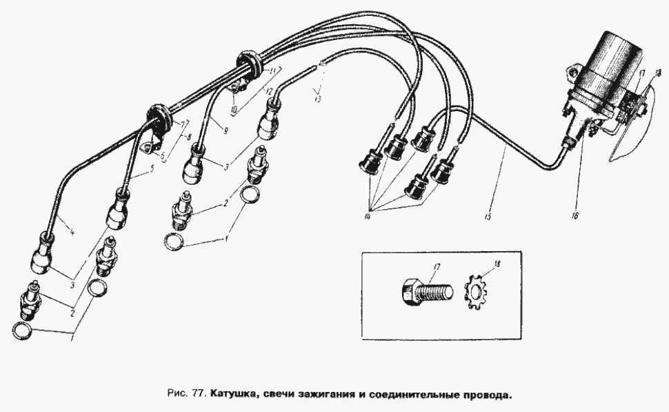 Zündspule, Zündkabel und Zündkerzen Moskwitsch Moskwitch Moskwich Mosi 408 / 412 / 2140. Ignition coil, ignition leads and spark plugs Moskvich Moskvitch 408 / 412 / 2140. Катушка зажигания, запальные свечи Москвич 408 / 412 / 2140.