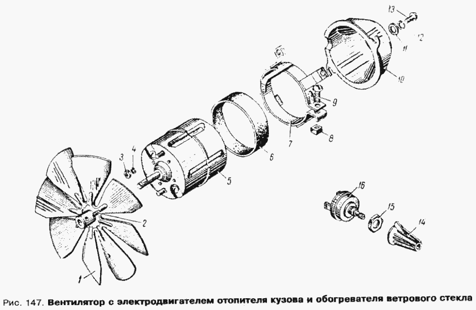 Heizung und Lüftung Moskwitch 408/412/2140, IZH. Heating and Ventilation Moskvich Moskvitch 408/412/2140, ISH. Вентиляция передка и отопление печка Москвич 408/412/2140, ИЖ.