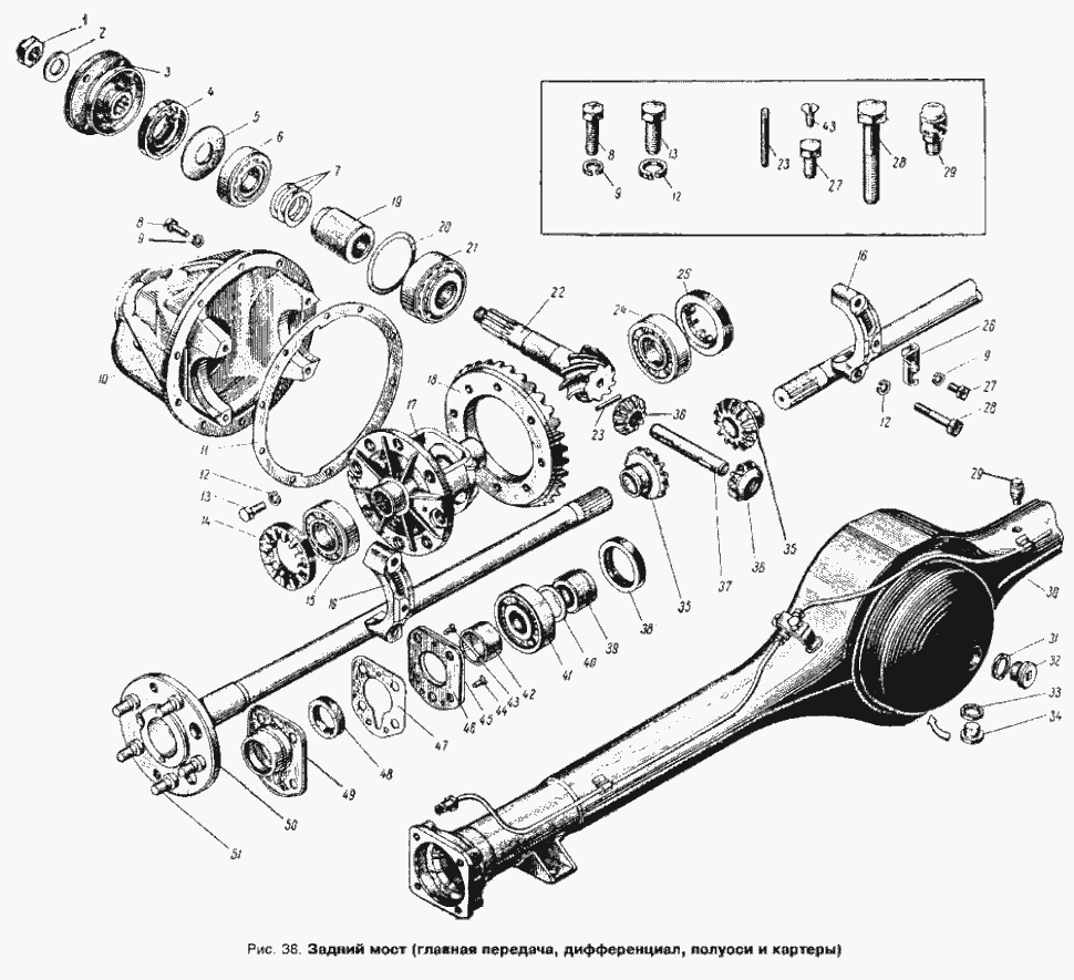 Differential (Differentialgetriebe, Differenzialgetriebe, Ausgleichsgetriebe) Moskwitsch Moskwitch Moskwich Mosi 408 / 412 / 2140 / 2137, ISCH Izh 2715 / 427 / 434. Задний мост (главная передача, дифференциал, полуоси и картеры) Москвич 408 / 412 / 2140,