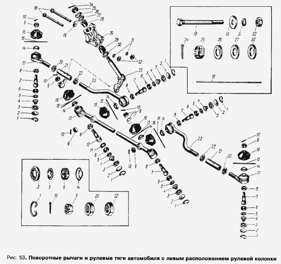 Spurstangen Moskwitsch Moskwitch Moskwich Mosi 408 / 412 / 2140 / 2137, ISCH Izh 2715 / 427 / 434. Поворотные рычаги и рулевые тяги автомобиля Москвич 408 / 412 / 2140 / 2137, ИЖ 2715 / 427 / 434.