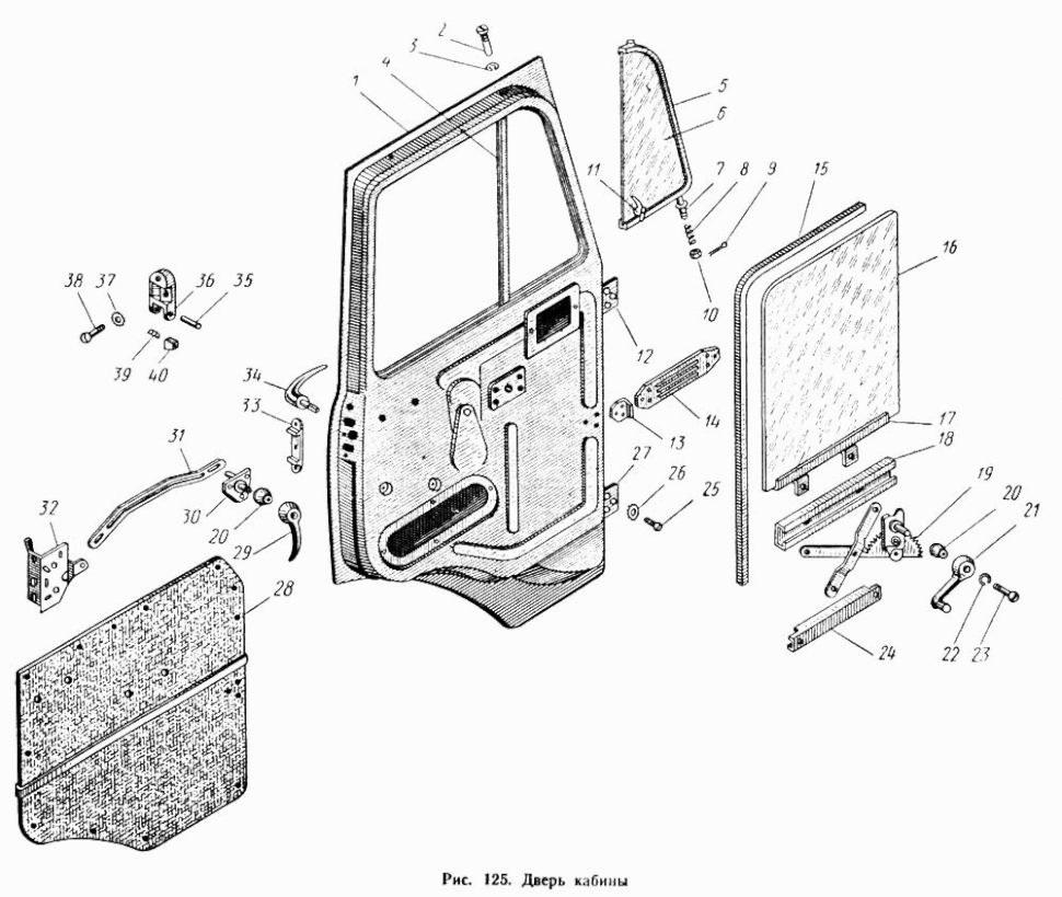 Tür Fahrerhaus MAZ-500A, MAZ-503A, MAZ- 504A, MAZ-504B. Cab door MAS 500A, MAS 503A, MAS 504A, MAS 504B. Дверь кабины МАЗ-500А, МАЗ-503А, МАЗ-504А, МАЗ-504Б.
