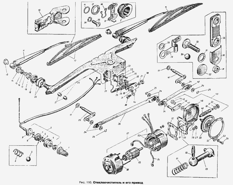 Frontscheibenwaschanlage, Scheibenwischer und Wischermotor Moskwitsch Moskwitch Moskwich Mosi 408 / 412 / 2140 / 2137, ISCH Izh 2715 / 427 / 434. становка опрыскивателя ветрового стекла, Стеклоочиститель и его привод Москвич 408 / 412 / 2140 / 2137.