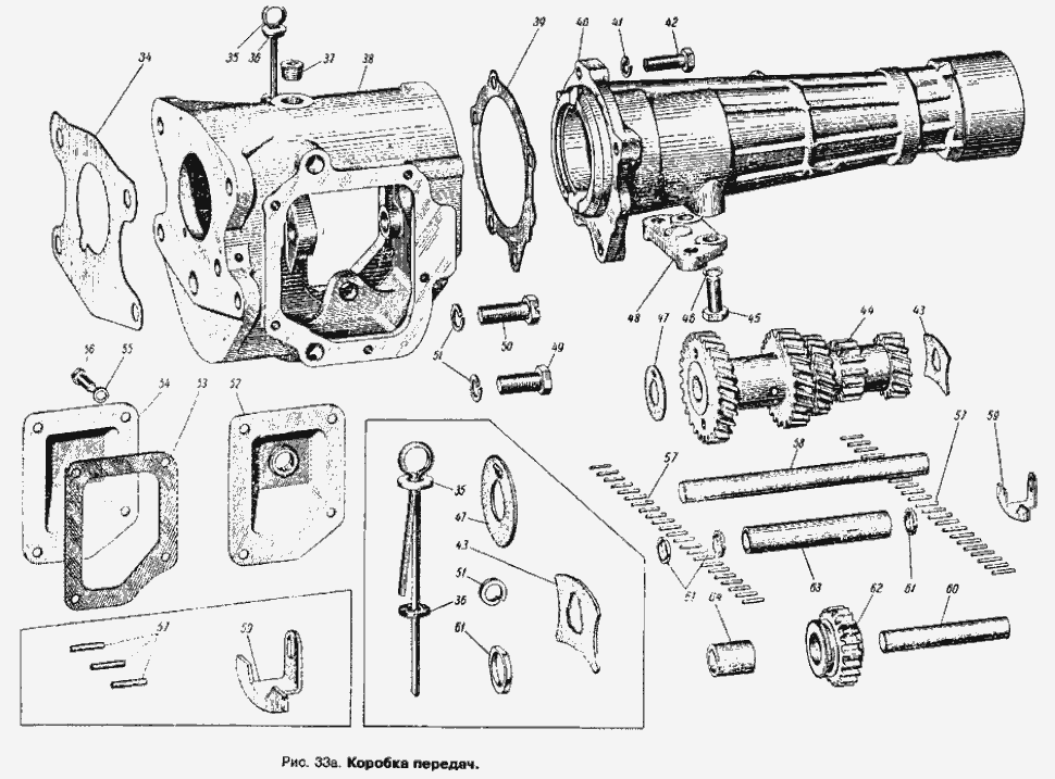 Getriebe - Anbauteile Schaltgetriebe Moskwitsch Moskwitch Moskwich Mosi 408 / 412 / 2140 / 2137, ISCH Izh 2715 / 427 / 434. Запасные части Коробка передач (Часть 2) КПП Москвич 408 / 412 / 2140 / 2137, ИЖ 2715 / 427 / 434. 
