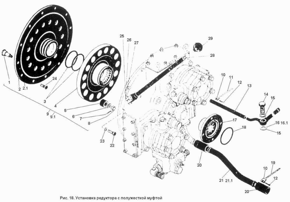 Kupplung komplett Traktor K700A, K701 Kirowetz. Clutch assy tractor Kirovetz K700A, K701 Kirovetz. Установка редуктора с полужесткой муфтой советского трактораs К-700А, К701 Кировец.